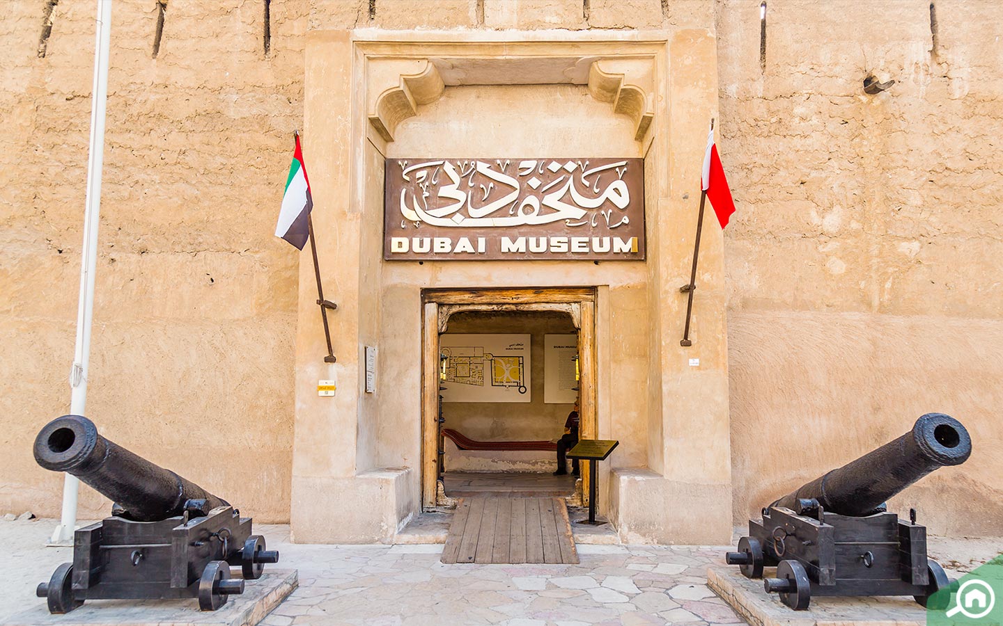 Classic Dubai City Tour Cover-Image-Dubai-Museum.jpg